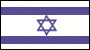 israil çiçek siparişi